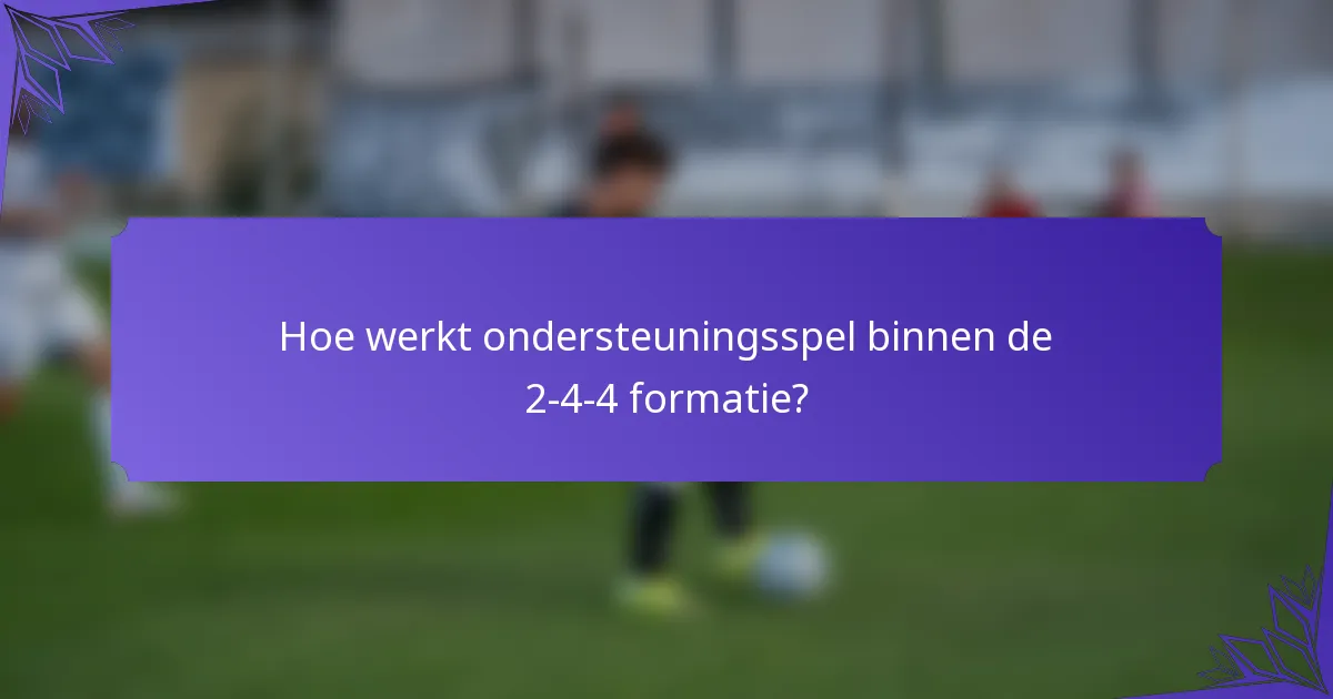 Hoe werkt ondersteuningsspel binnen de 2-4-4 formatie?