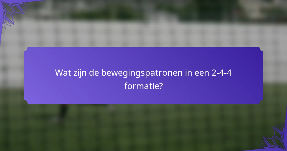 Wat zijn de bewegingspatronen in een 2-4-4 formatie?